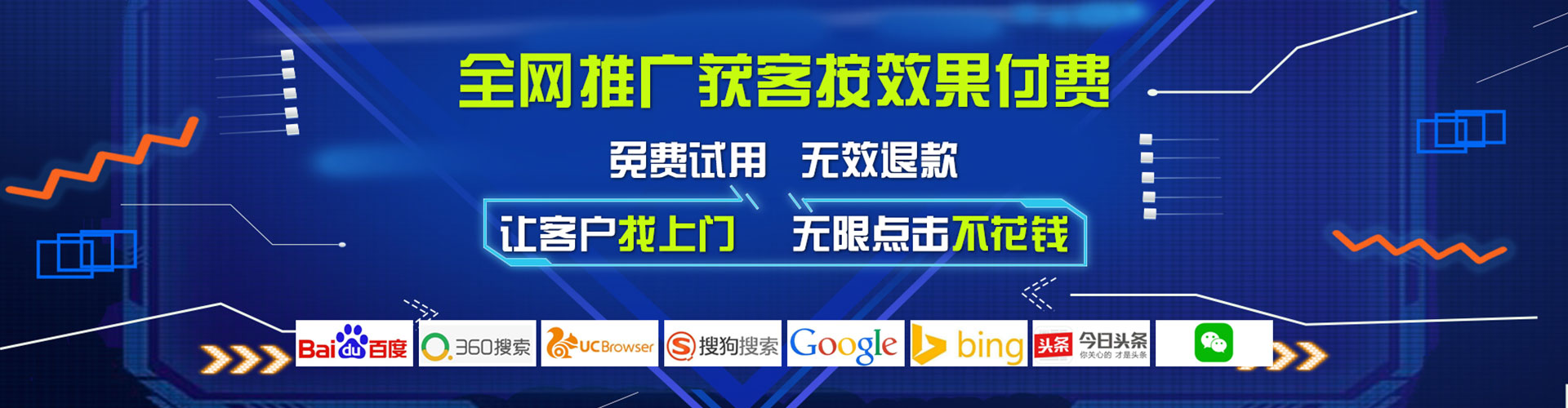 柞水百度广告竞价
